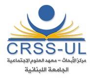 مركز أبحاث معهد العلوم الاجتماعية يكرم صفوان