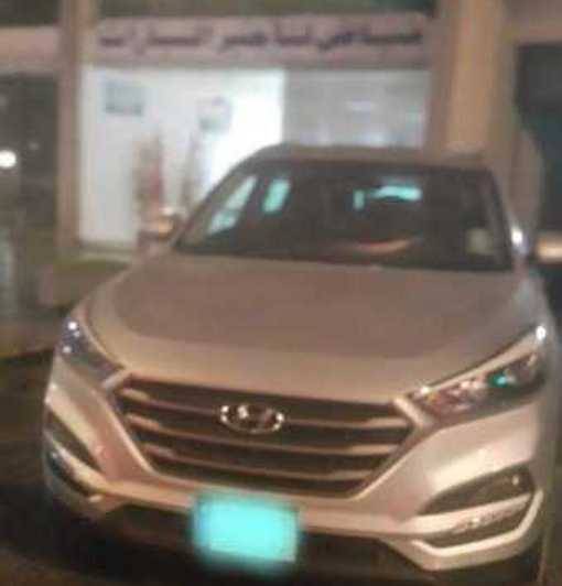 انتحل شخصية 