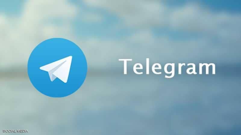 خدمات مدفوعة في تطبيق 