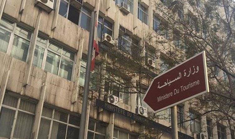 تعميم حول عمل المطاعم والمقاهي والملاهي خلال الأعياد..ماذا تضمن؟