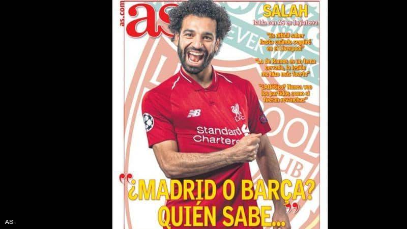 صلاح على غلاف صحيفة إسبانية.. والانتقال إلى مدريد أم برشلونة؟