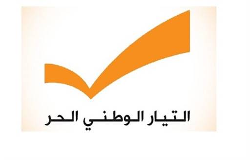 بالأرقام: سبحة استقالات في منسقية وهيئات 