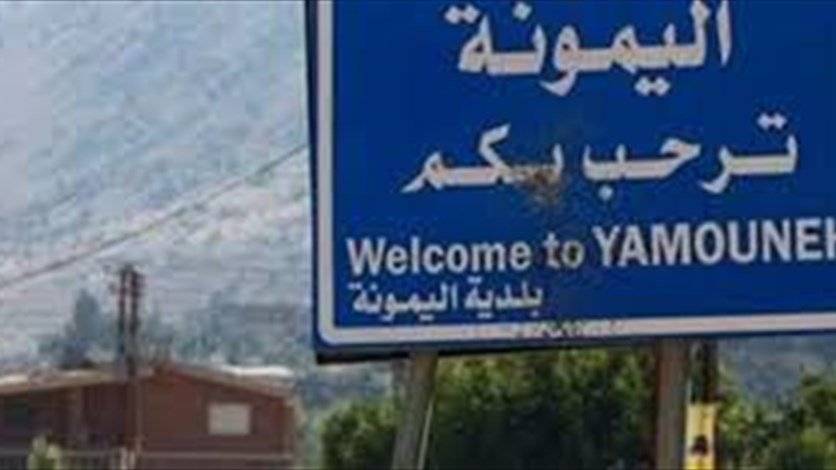 هزة أرضية في اليمونة