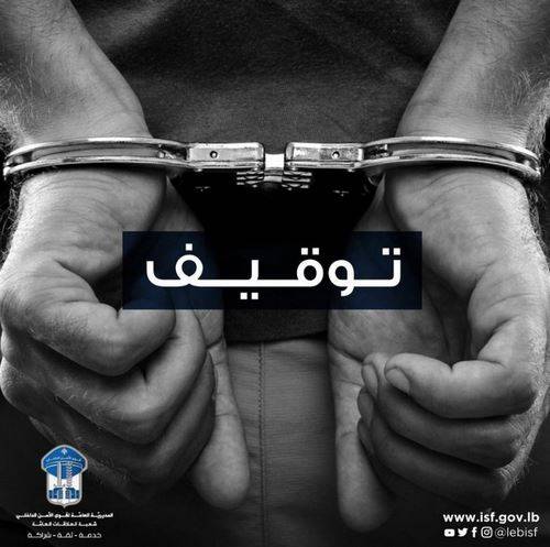 نفذوا 8 عمليات في جبل لبنان.. 