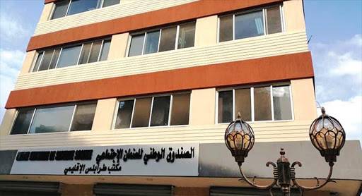 معاودة العمل في 