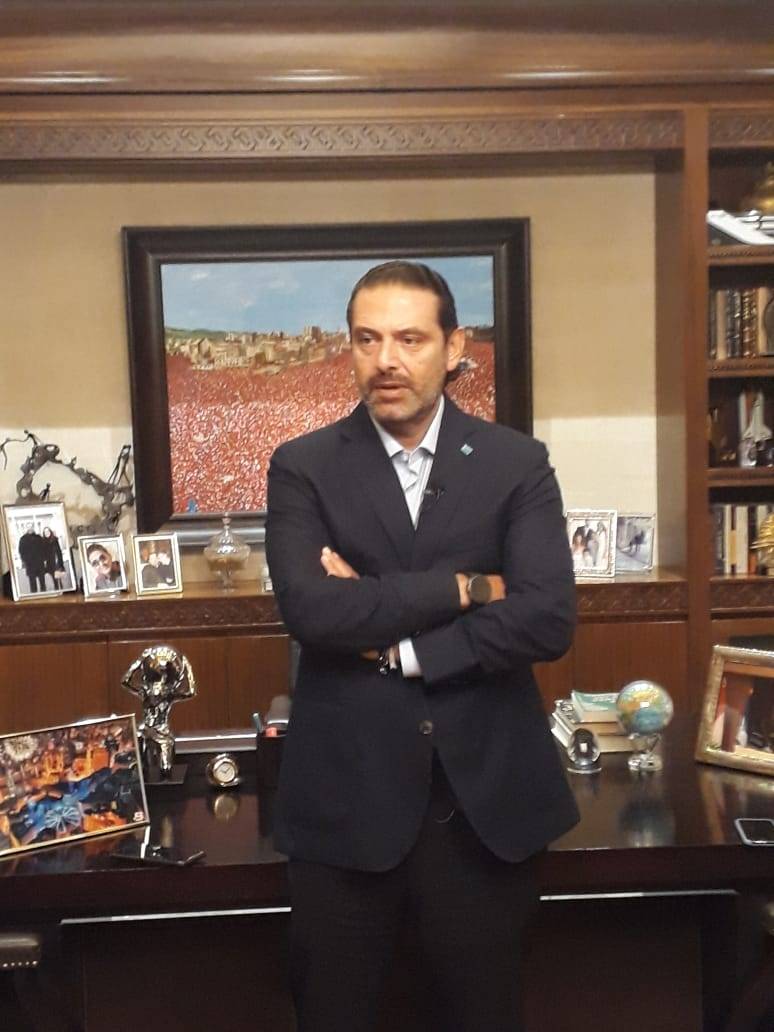 مكتب الحريري الإعلامي يردّ على