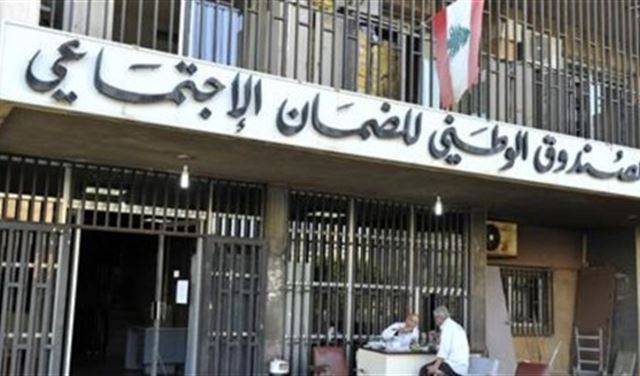 كركي: التغطية الصحيّة لمصابي 