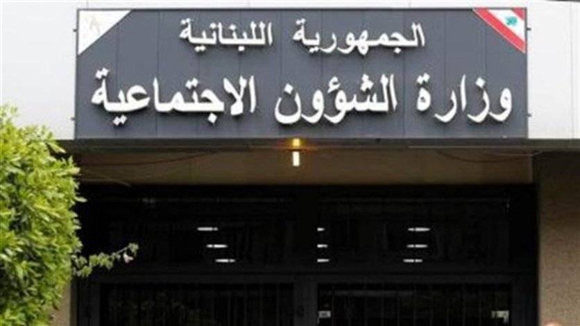 تقديم طلبات مشروع الأسر الأكثر فقراً عبر موقع 