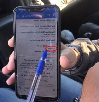 استحصلوا على أذونات للتزلج في عيون السيمان!‏
