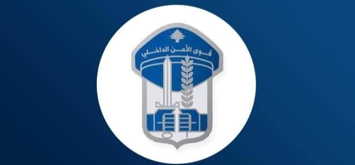 فيديو يفضح 