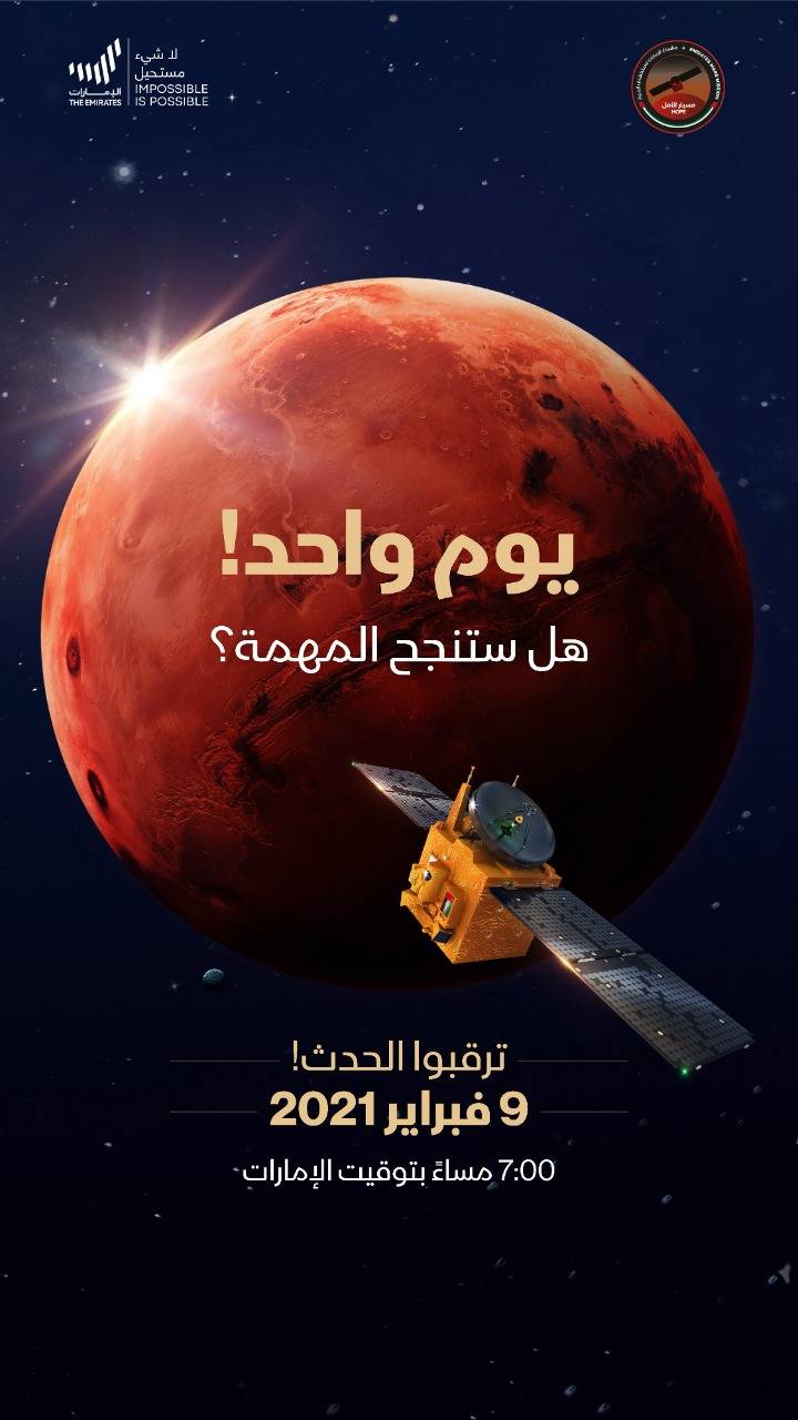 دقائق تفصلنا عن وصول 