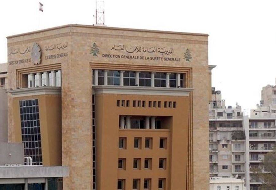 تمديد مهلة إستقبال طلبات تفاويض الدخول الى 