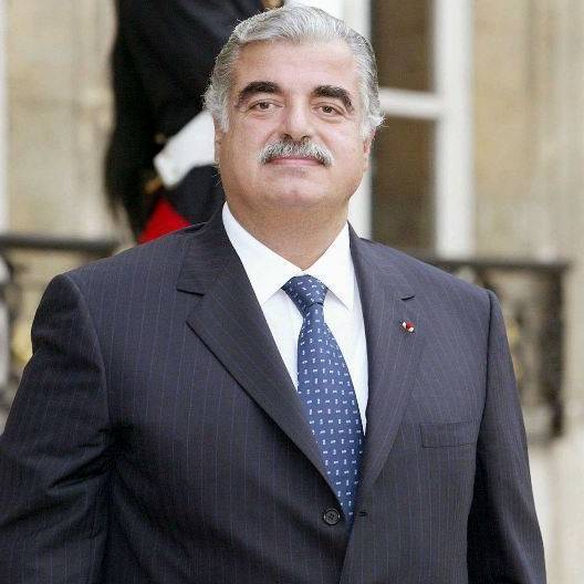 برعاية نازك الحريري..