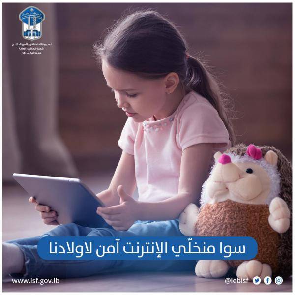 في 