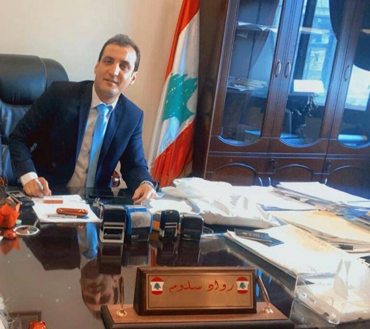 قائمقام حاصبيا أوعز بإقفال طريق حاصبيا - راشيا الوادي