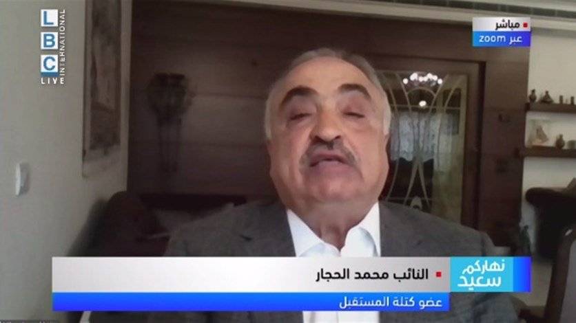 الحجار: باسيل يحاول فرض شروطه من خلال عون
