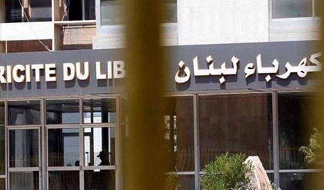 استقرار التغذية .. بيان لـ