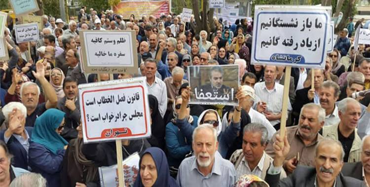 أصوات متقاعدي إيران تصدح: عدونا هُنا وليس أميركا