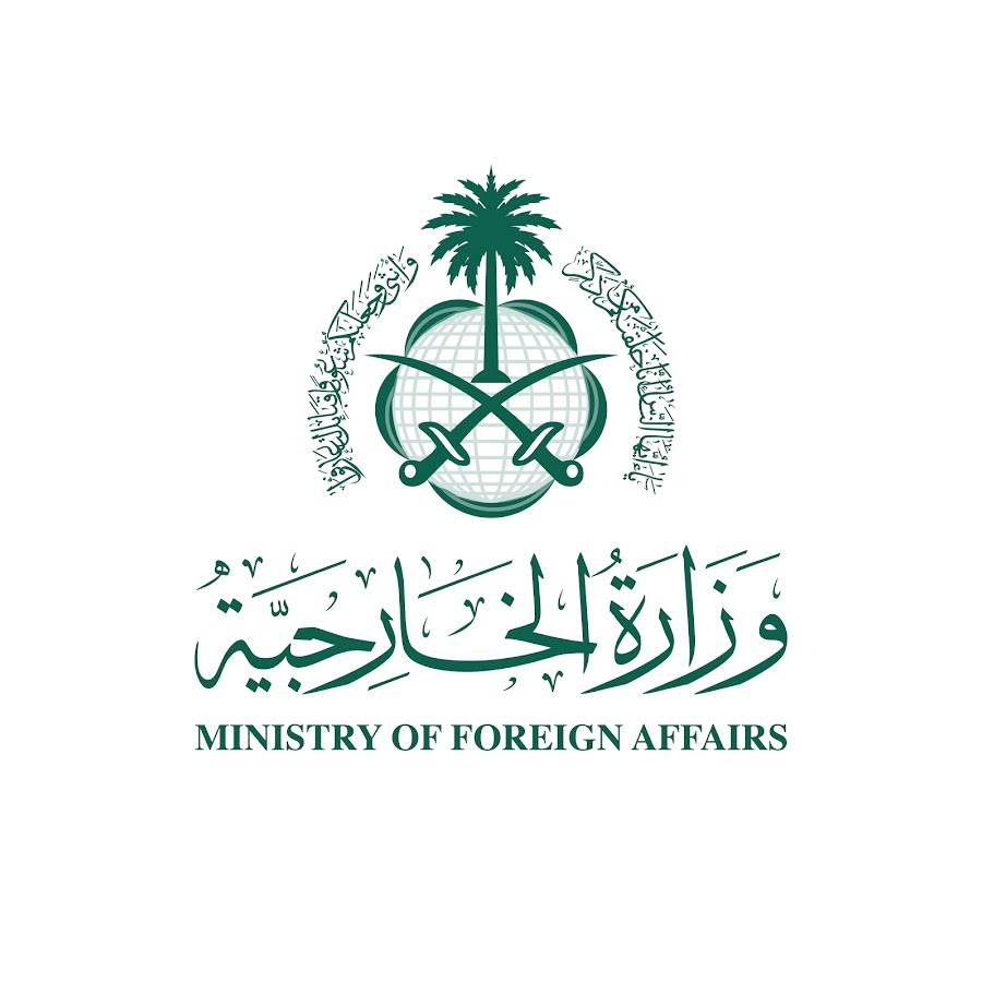 الخارجية السعودية تعليقاً على التقرير الاميركي: استنتاجات مسيئة لا يمكن قبولها