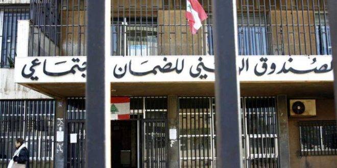 إليكم دوام العمل في مديريات ومكاتب 