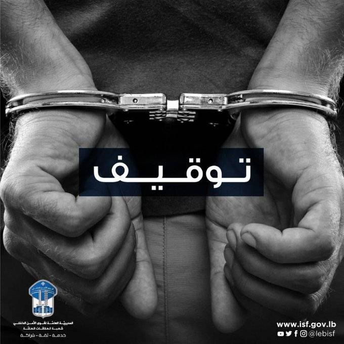 بالجرم المشهود..القبض على مروجَي مخدرات