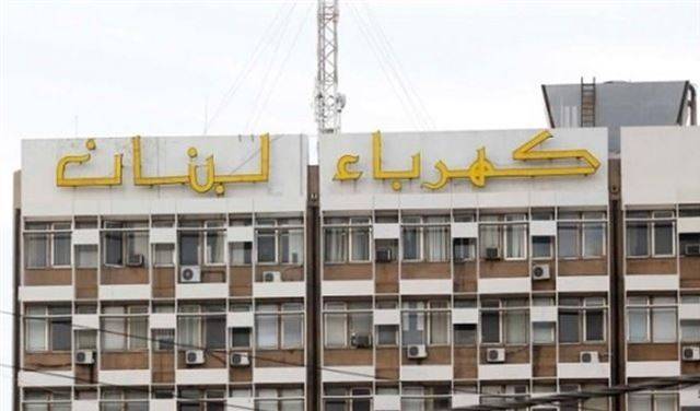 محتجّون أمام 