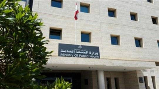 بيان لـ