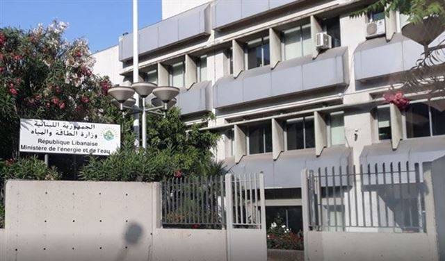 ‏ وزارة الطاقة عن البنزين الإيراني للبنان: 