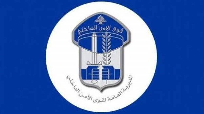 قوى الأمن: لتبقى الأعياد 