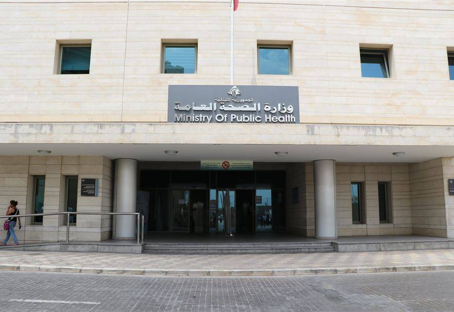 هذا ما أعلنته 