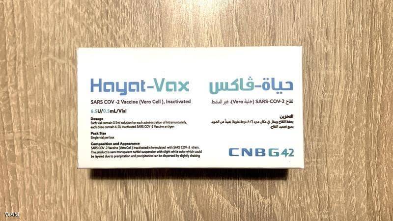 الإمارات..بدء إنتاج لقاح مضاد لـ