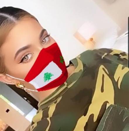 كايلي جينر ترتدي علمي لبنان والمغرب