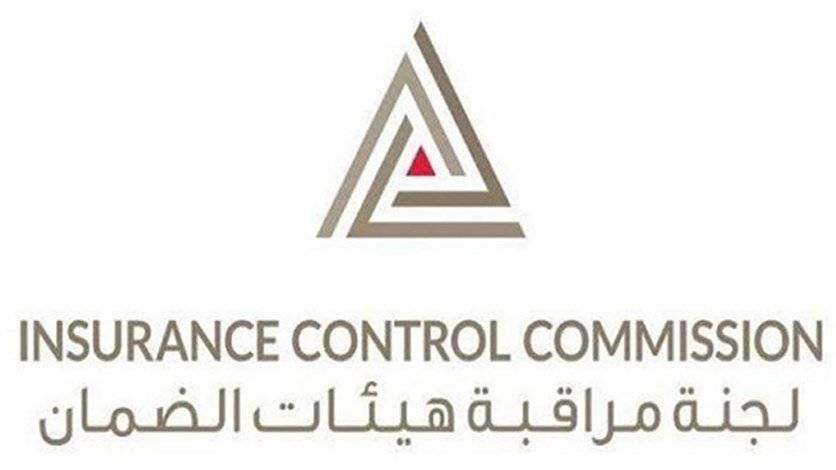 توضيح لـ