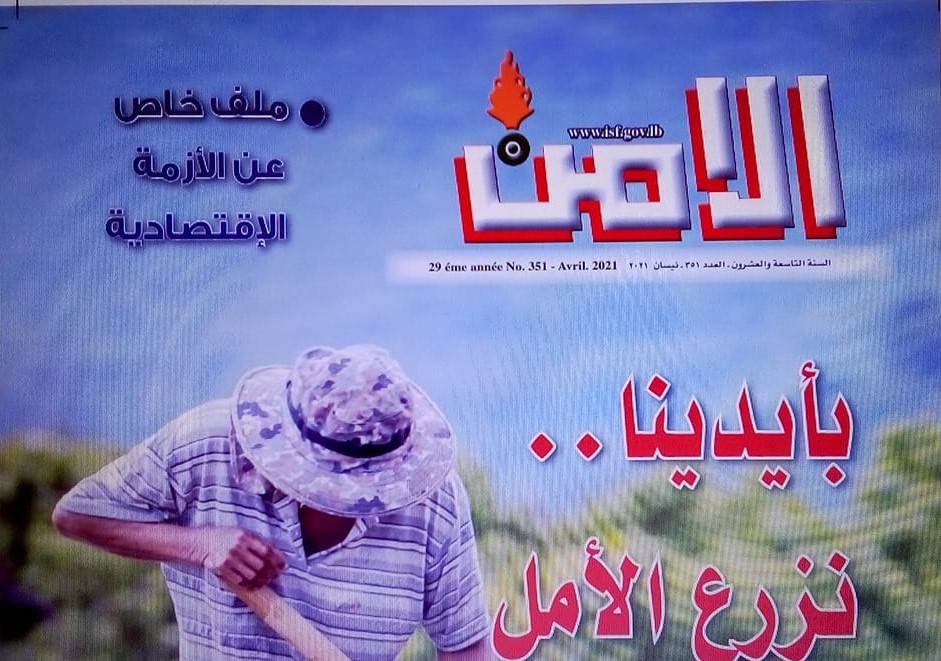 مجلة 