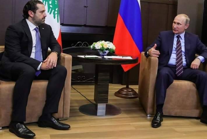 الكرملين: اتصال بين بوتين والحريري تناول تطورات الحكومة و