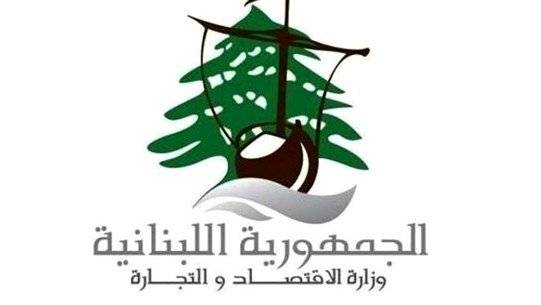 جولة لمراقبي الاقتصاد..ومحاضر ضبط