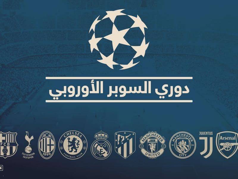 ما هي أسباب انهيار 