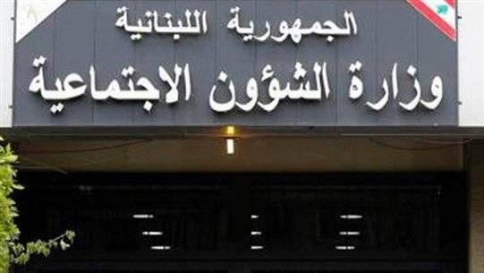 بعد قرار الوزير..إضراب مفتوح لعمال 