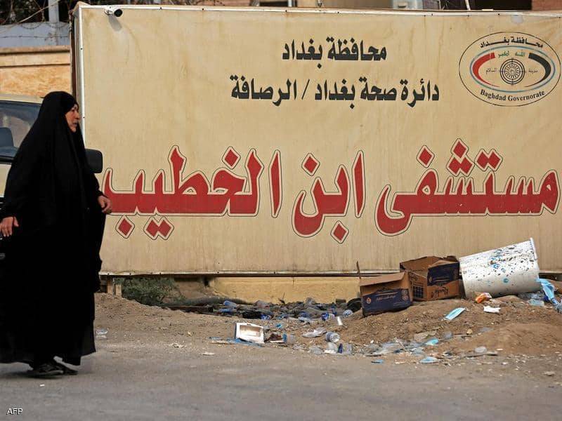 كارثة بغداد.. وقف وزير الصحة والمحافظ وإحالتهما الى التحقيق