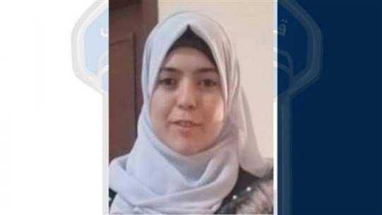 غادرت منزلها ولم تعُد... هل تعرفون شيئاً عنها؟