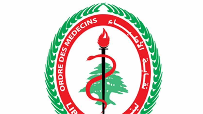 هل يتجه الأطباء إلى الإضراب؟