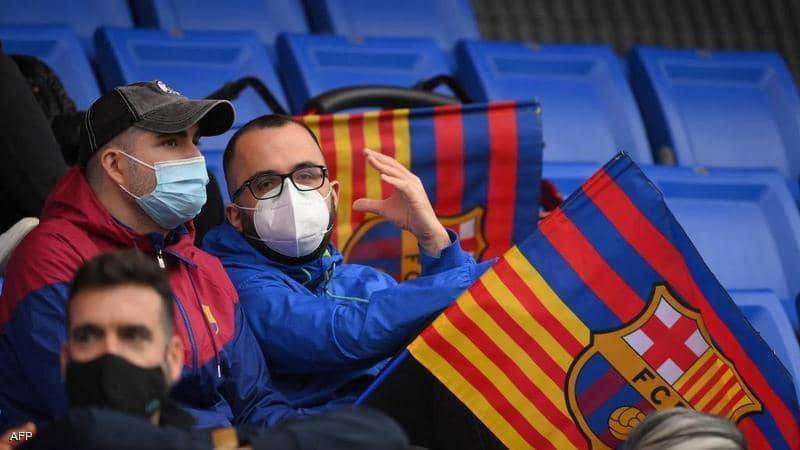أخيرا.. عودة الجماهير إلى الدوري الإسباني