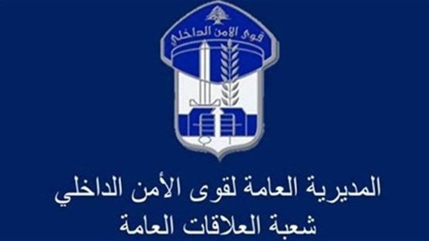 عملية رصد ومتابعة توقع بسارقي مطاعم... بقوة السلاح