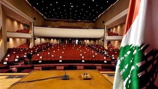 رفع جلسة مجلس النواب الى الغد