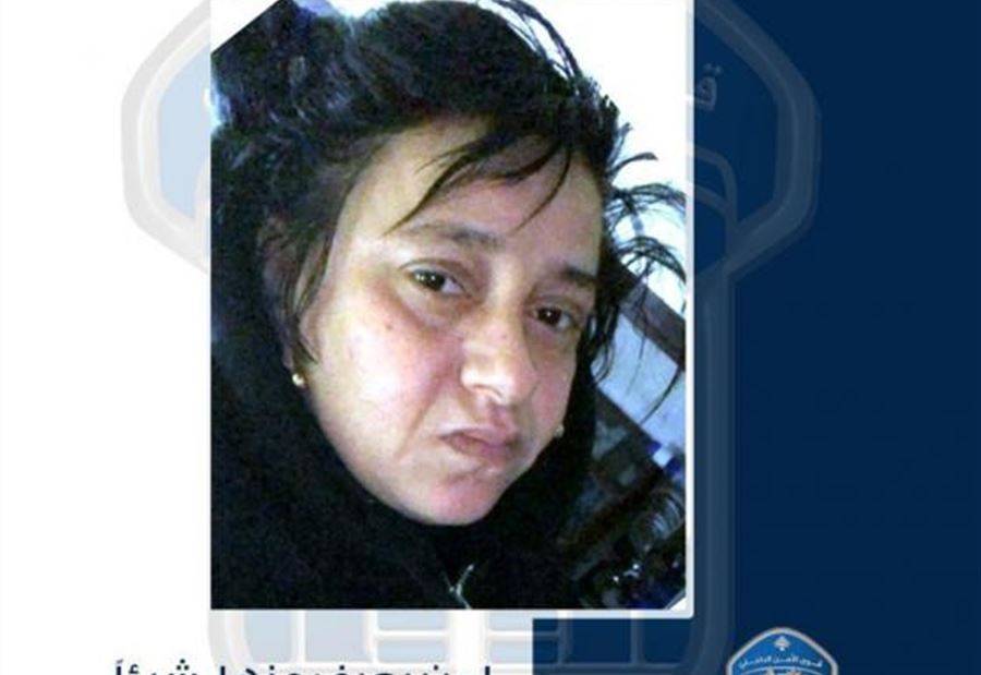 مفقودة.. هل من يعرف عنها شيئاً؟
