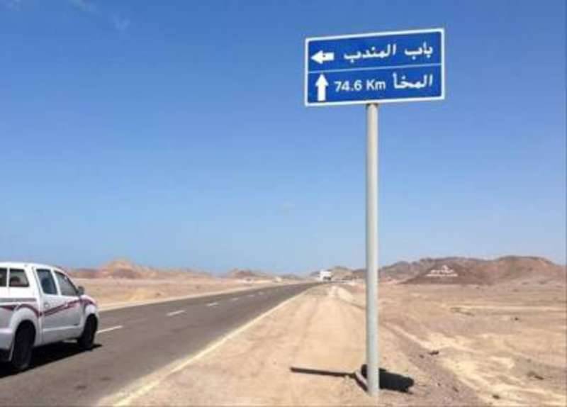 مقتل خبير عسكري لـ