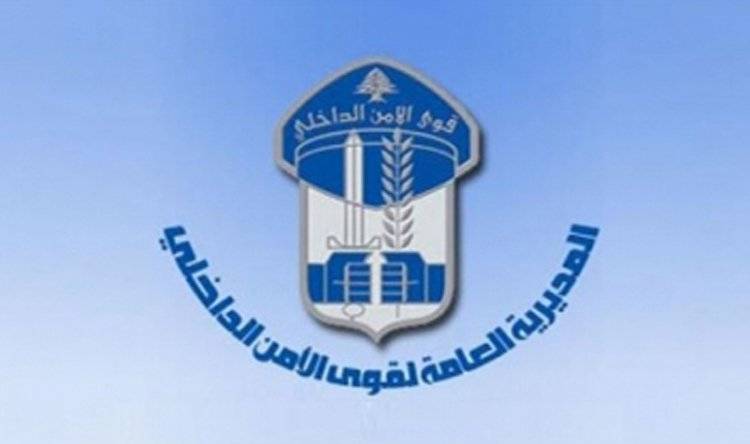قوى الأمن تنفي الاخبار المتداولة عن وجود سيارة مفخّخة قرب مستشفى رزق