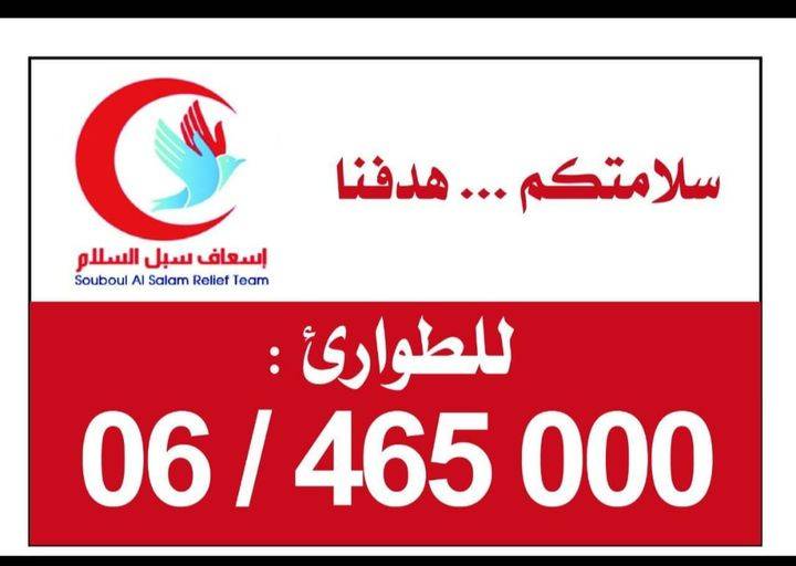 ‏3 إصابات بحادث ارتطام على اتوستراد المنية ‏