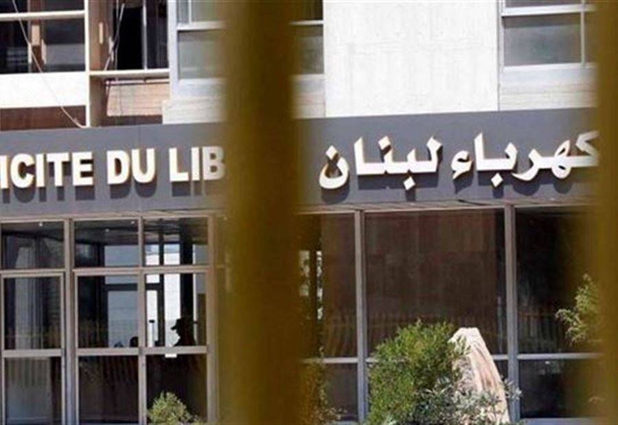 بيان لـ