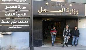 تسوية أوضاع العاملات الاجنبيات في الخدمة المنزلية ضمن هذه المهلة